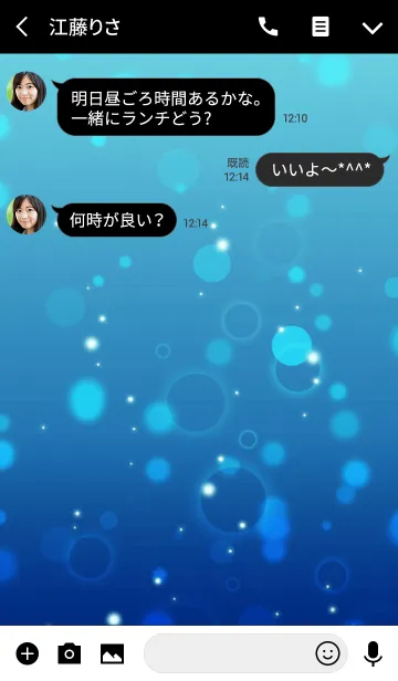 [LINE着せ替え] 水の中(青)の画像3