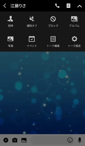 [LINE着せ替え] 水の中(青)の画像4