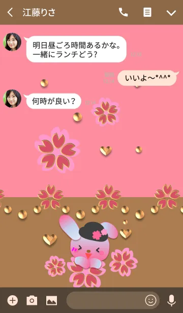 [LINE着せ替え] うさぎの日々(桜と金2)の画像3
