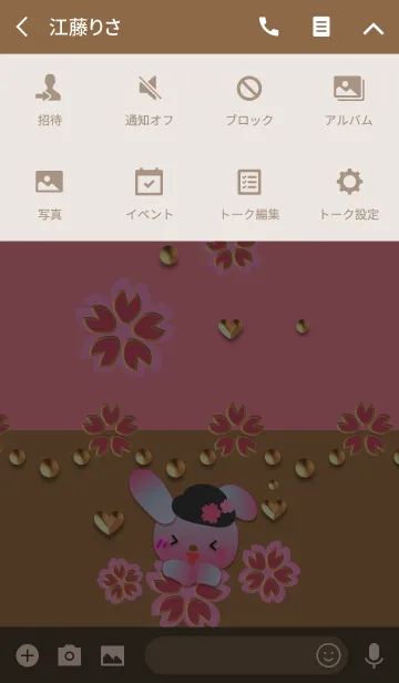 [LINE着せ替え] うさぎの日々(桜と金2)の画像4