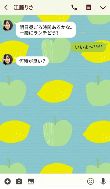 [LINE着せ替え] レモン＆アップル*グリーンの画像3