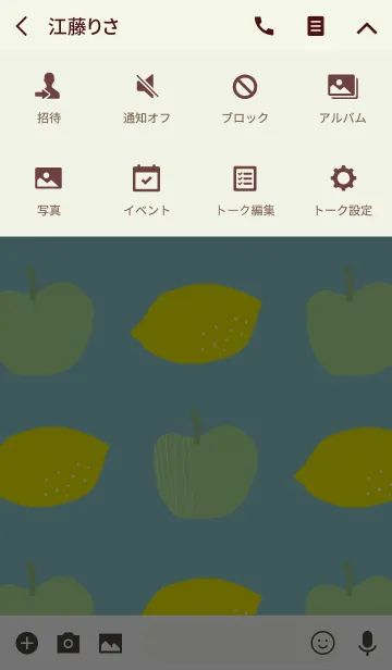 [LINE着せ替え] レモン＆アップル*グリーンの画像4