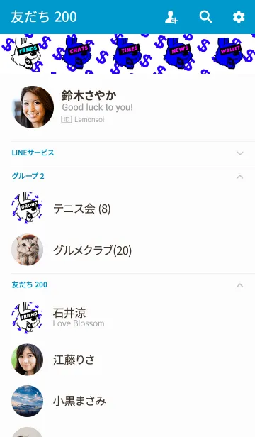 [LINE着せ替え] ギャング ラビット スタイル 2の画像2
