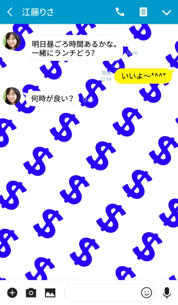 [LINE着せ替え] ギャング ラビット スタイル 2の画像3