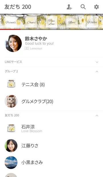 [LINE着せ替え] ハーバリウム -ミモザ-の画像2