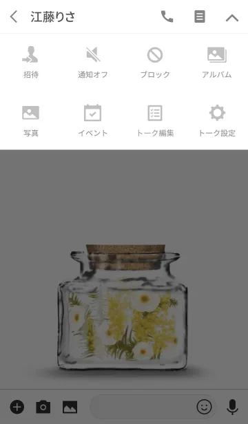 [LINE着せ替え] ハーバリウム -ミモザ-の画像4