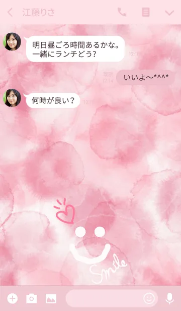 [LINE着せ替え] スマイル2-水彩ピンク-の画像3