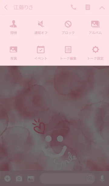 [LINE着せ替え] スマイル2-水彩ピンク-の画像4