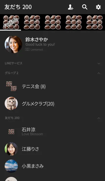 [LINE着せ替え] 選べるチョコブラックの画像2