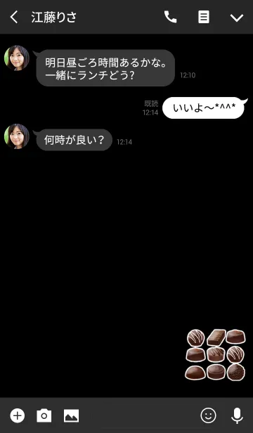 [LINE着せ替え] 選べるチョコブラックの画像3