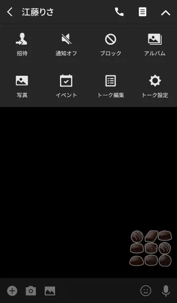 [LINE着せ替え] 選べるチョコブラックの画像4