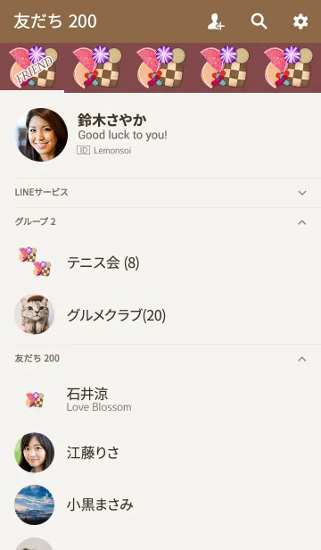 [LINE着せ替え] 可愛いお菓子セットブラウンの画像2