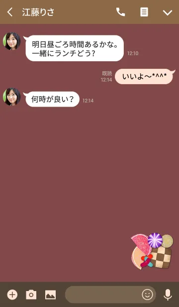 [LINE着せ替え] 可愛いお菓子セットブラウンの画像3