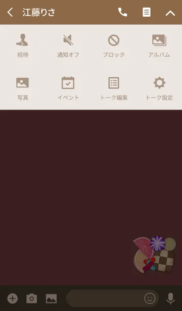 [LINE着せ替え] 可愛いお菓子セットブラウンの画像4