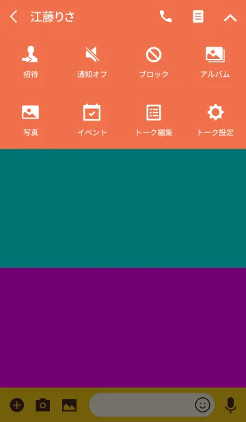 [LINE着せ替え] ＆ キャンディ .の画像4