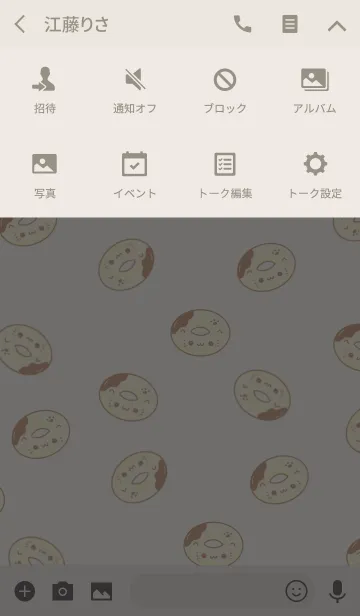 [LINE着せ替え] ねこドーナツの画像4