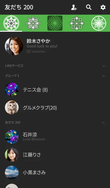 [LINE着せ替え] colorful neonflowerの画像2