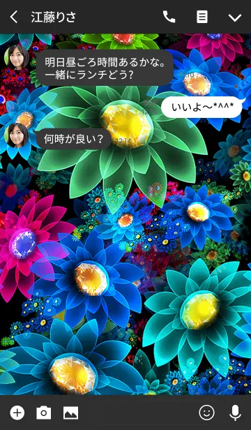 [LINE着せ替え] colorful neonflowerの画像3