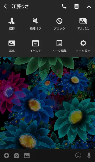 [LINE着せ替え] colorful neonflowerの画像4