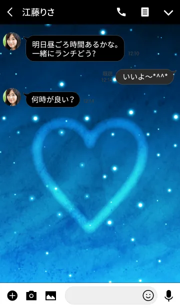 [LINE着せ替え] Heart in the night sky.の画像3