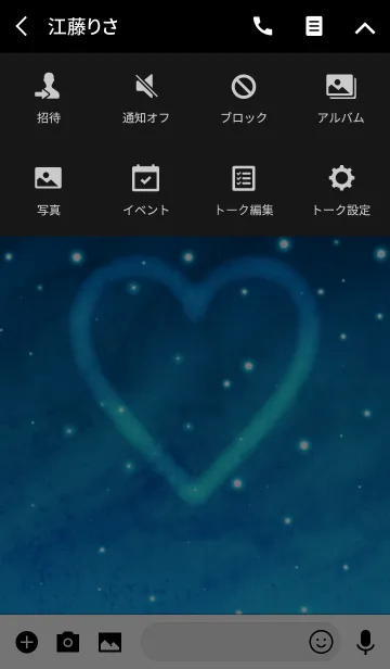 [LINE着せ替え] Heart in the night sky.の画像4