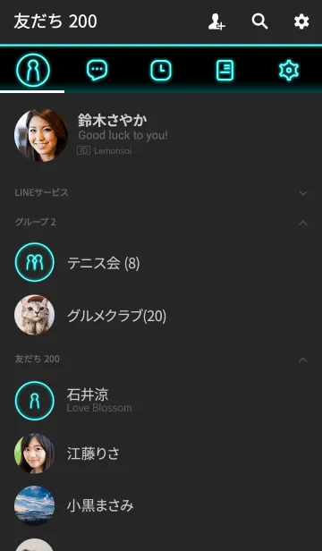 [LINE着せ替え] ブルーネオンライトの着せ替えの画像2