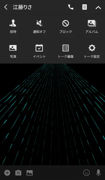 [LINE着せ替え] ブルーネオンライトの着せ替えの画像4