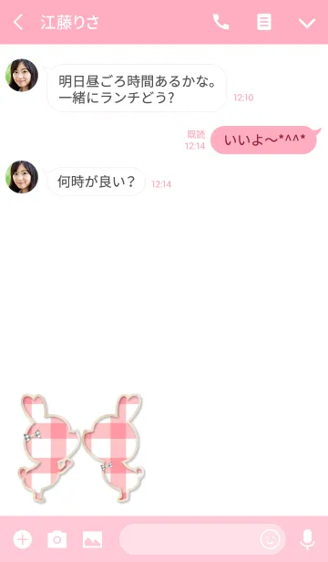 [LINE着せ替え] Check Love Theme (Heart ＆ Ribbon) -PINK-の画像3