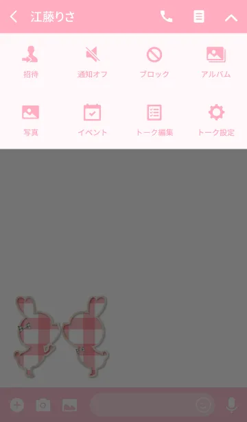 [LINE着せ替え] Check Love Theme (Heart ＆ Ribbon) -PINK-の画像4