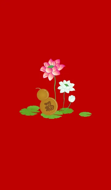 [LINE着せ替え] 幸運なロータス、祝福のひょうたんの画像1