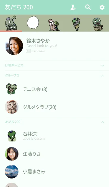 [LINE着せ替え] SongB6の画像2