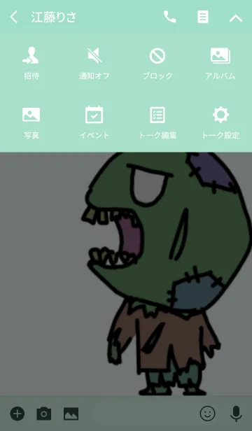 [LINE着せ替え] SongB6の画像4