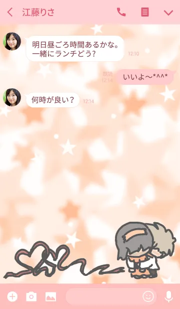 [LINE着せ替え] lover timeの画像3