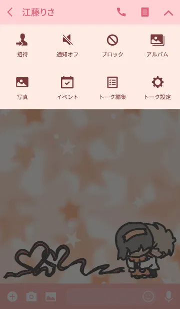 [LINE着せ替え] lover timeの画像4