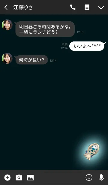 [LINE着せ替え] ホタルイカブルーの画像3
