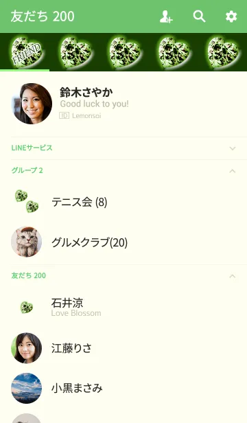 [LINE着せ替え] 埋め込みダイヤハートエメラルドの画像2