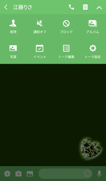 [LINE着せ替え] 埋め込みダイヤハートエメラルドの画像4