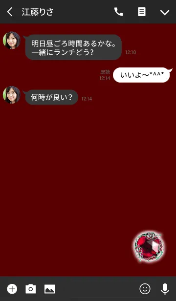 [LINE着せ替え] 目が癒される宝石レッドの画像3