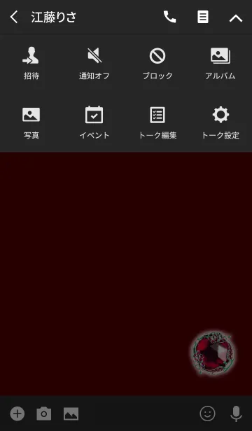 [LINE着せ替え] 目が癒される宝石レッドの画像4