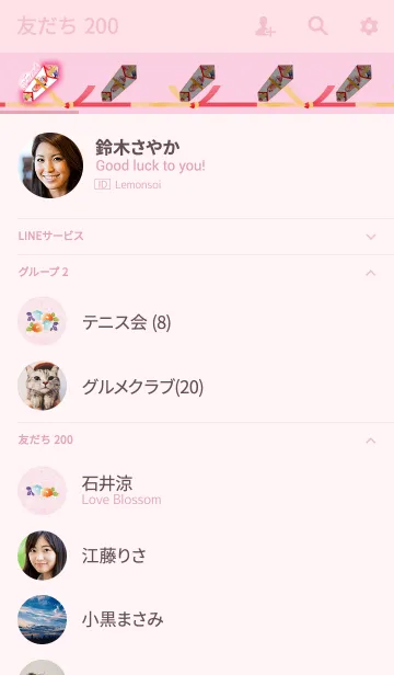 [LINE着せ替え] お祝い用の祝儀袋の画像2