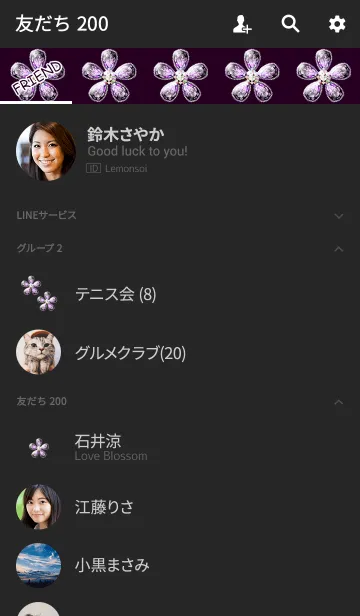 [LINE着せ替え] 幸運ピンクダイヤフラワーの画像2