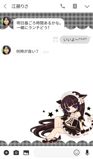 [LINE着せ替え] にゃんこメイド。ツンデレ黒ねこちゃんの画像3