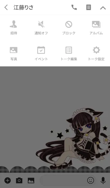 [LINE着せ替え] にゃんこメイド。ツンデレ黒ねこちゃんの画像4
