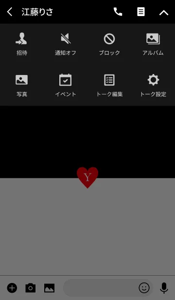 [LINE着せ替え] INITIAL Y -BLACK＆RED-の画像4