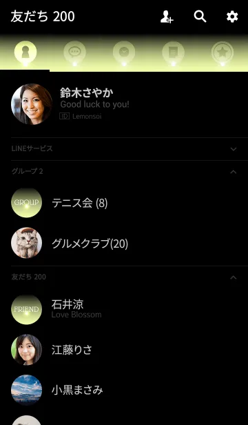 [LINE着せ替え] - SIMPLE WHITE YELLOW LIGHT -の画像2