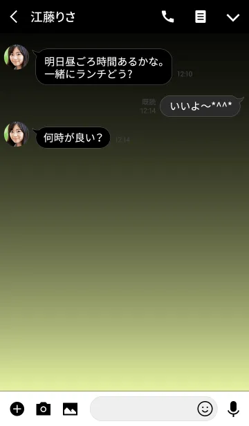 [LINE着せ替え] - SIMPLE WHITE YELLOW LIGHT -の画像3