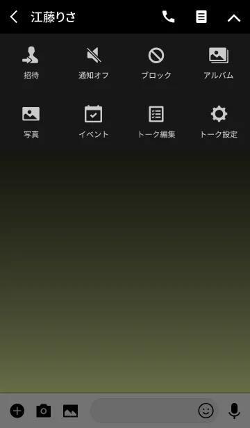 [LINE着せ替え] - SIMPLE WHITE YELLOW LIGHT -の画像4