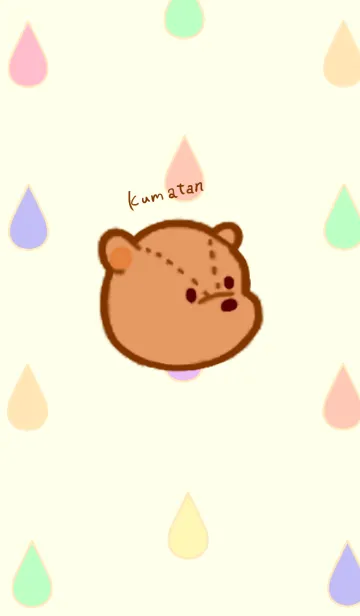 くまたん*のLINE着せ替え