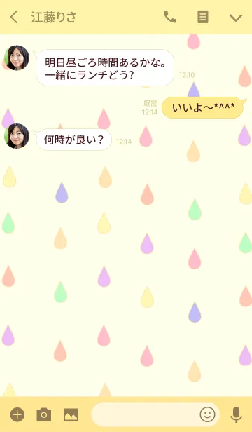 [LINE着せ替え] くまたん*の画像3