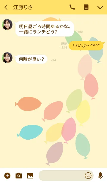 [LINE着せ替え] OSAKANA colorful 2の画像3